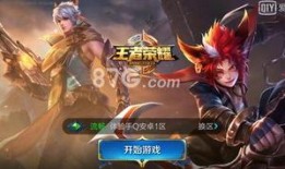 王者257最新爆料