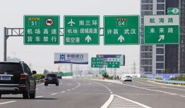 郑州高速公路最新爆料,多路段施工与优化同步进行