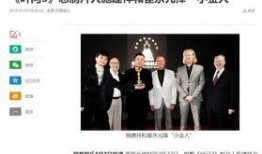 崔永元最新爆料员名单