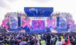 诸暨音乐节爆料视频最新,精彩瞬间盘点