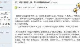 热点最新爆料网站推荐,揭秘网站独家爆料，带你直击事件真相！