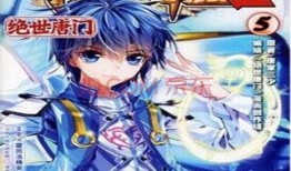 绝世唐门77最新爆料,神秘势力崛起，主角面临生死抉择！