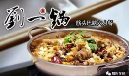 刘一锅最新爆料,娱乐圈幕后真相大曝光！