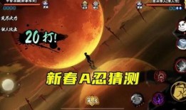 火影官方爆料解析最新,官方爆料深度解析