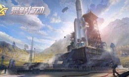 荒野行动最新手册爆料,全新玩法与内容抢先看